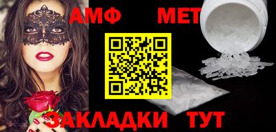 бутик Моздок