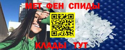 меф Можайск