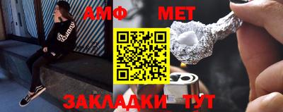 меф Можайск