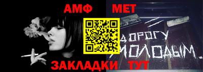 меф Можайск