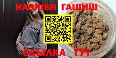 бутик Моздок