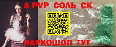 бутик Моздок