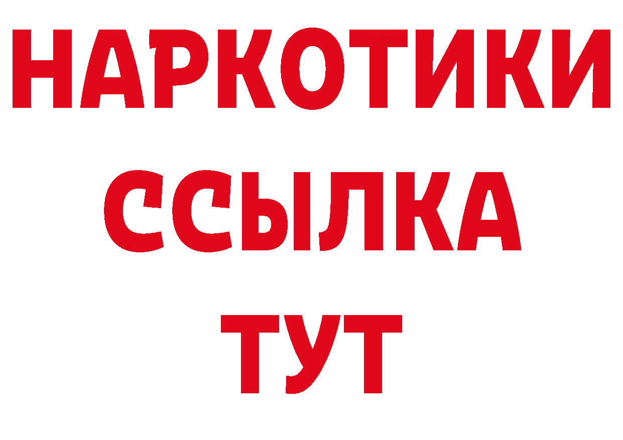 Мефедрон 4 MMC как войти дарк нет kraken Рузаевка