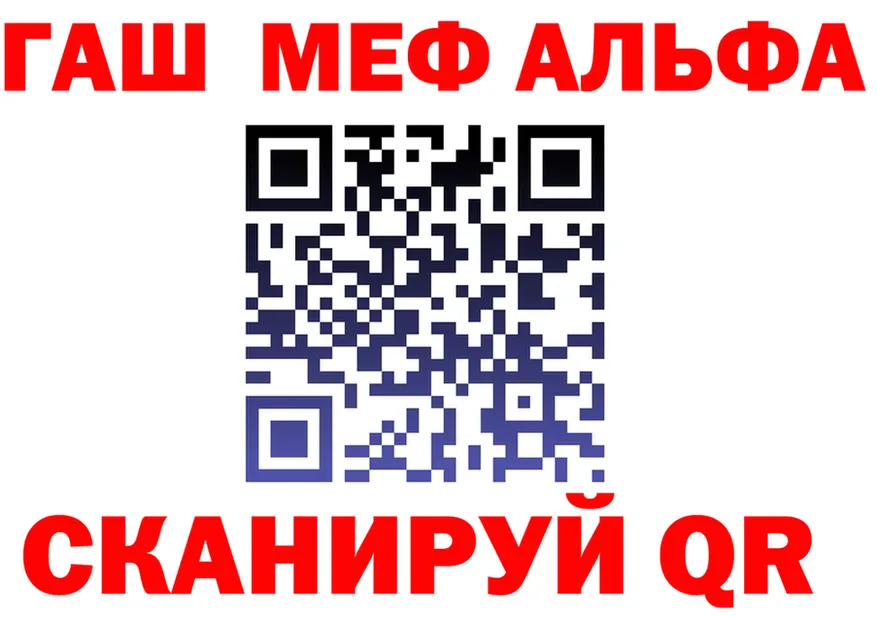 A-PVP Crystall как войти shop MEGA Рузаевка
