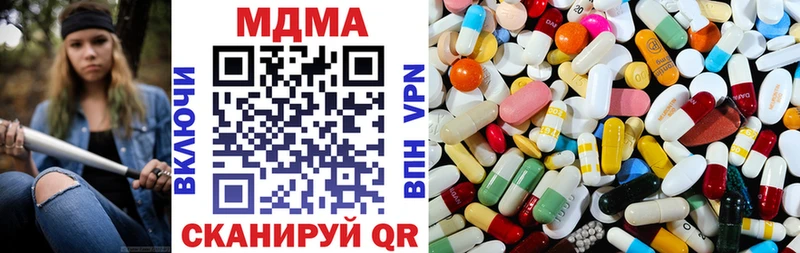 МДМА молли  Рузаевка 