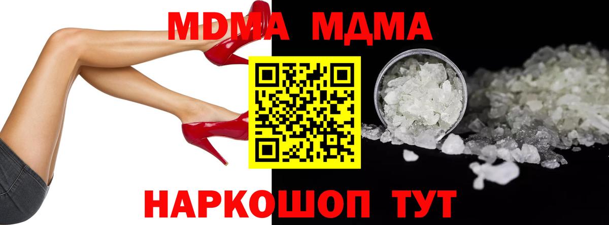 МДМА VHQ Рузаевка