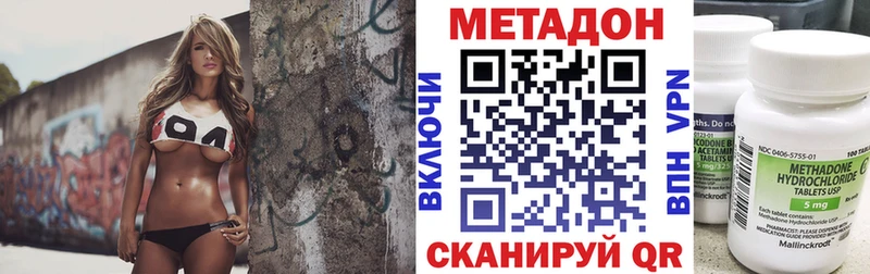 МЕТАДОН белоснежный  сколько стоит  MEGA   Рузаевка 