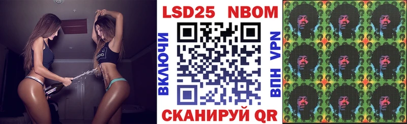 MEGA как зайти  цены   Рузаевка  Марки N-bome 1500мкг 