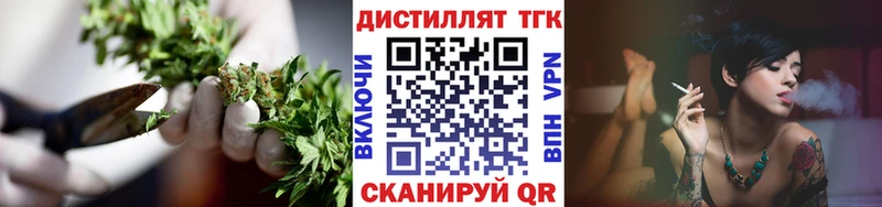 что такое наркотик  Рузаевка  мориарти как зайти  ТГК гашишное масло 