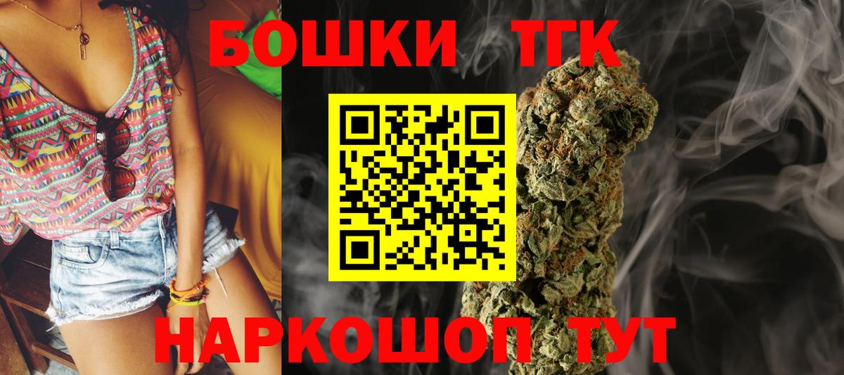 Каннабис конопля Рузаевка