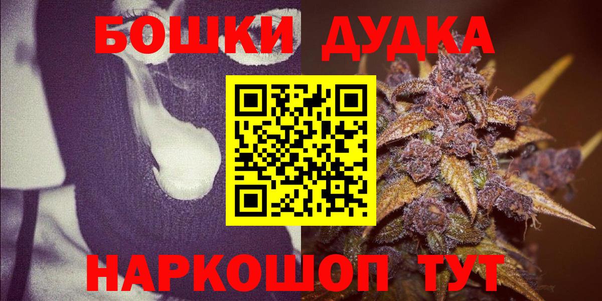 Канабис VHQ  Вход с VPN  Шишки марихуана гибрид  Рузаевка 